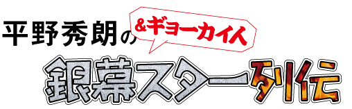 hirano_Colum_Logo2