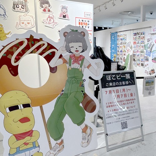 ぽこピー展 A賞 サイン入りキャンバスアート 甲賀流忍者ぽんぽこ 